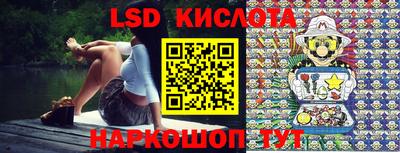 экстази Бийск