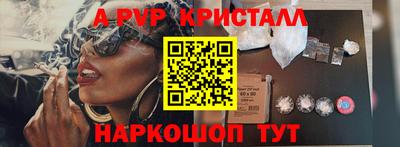 твердый Беслан
