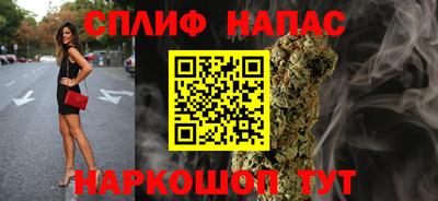 прущая мука Волгодонск