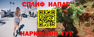 метамфетамин Аргун