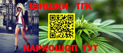 наркотики Апшеронск