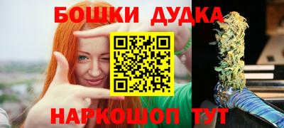 наркотики Апшеронск