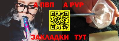 твердый Беслан