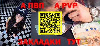 прущая мука Апрелевка