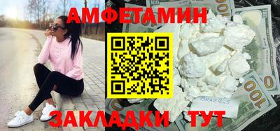 экстази Бийск
