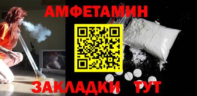 экстази Бийск