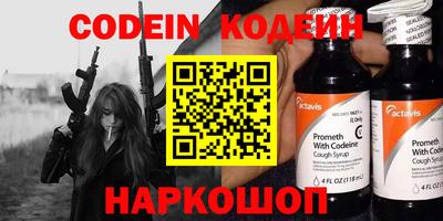 прущий лед Нальчик