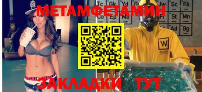 твердый Беслан