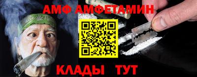 твердый Беслан