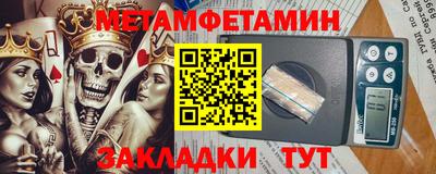 альфа пвп VHQ Волжск