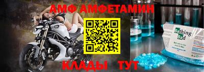экстази Бийск