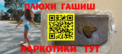 наркотики Апшеронск