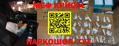 экстази Бийск