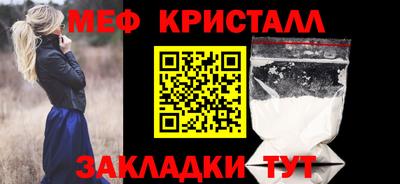 экстази Бийск