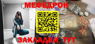 экстази Бийск