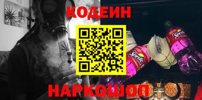 твердый Беслан