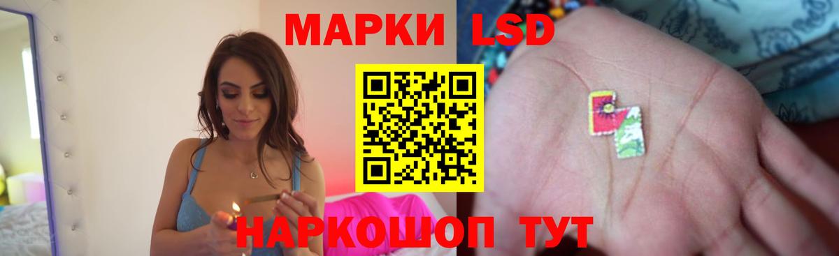 Лсд 25 экстази кислота  Вход с VPN  Лсд 25 экстази  Владикавказ 