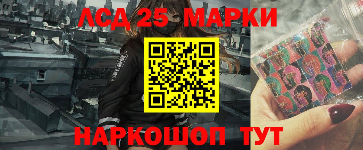 Лсд 25 экстази кислота Владикавказ