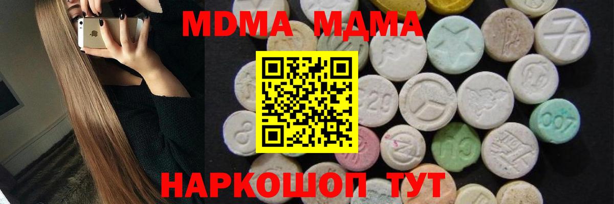MDMA VHQ  MDMA crystal  Владикавказ 