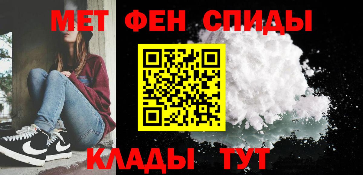 Владикавказ  МЕТАМФЕТАМИН мет  Вход с VPN  МЕТАМФЕТАМИН мет 