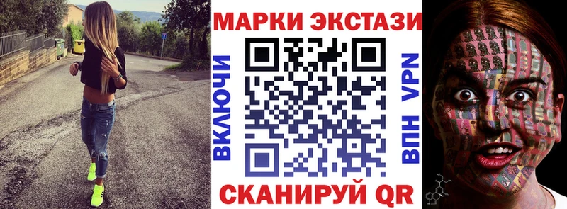 как найти закладки  Владикавказ  Наркотические марки 1500мкг 