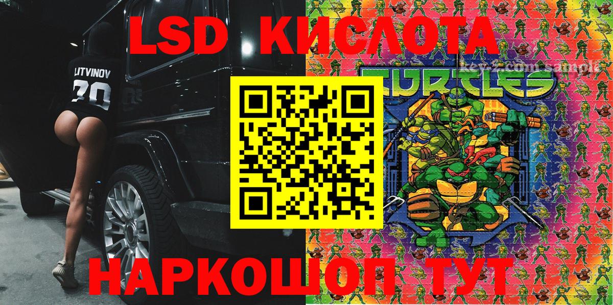 Марки NBOMe 1,5мг Владикавказ