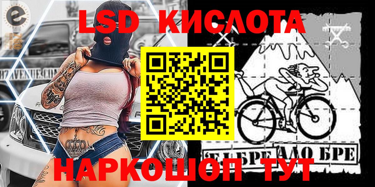 Наркотические марки 1,8мг  Владикавказ 