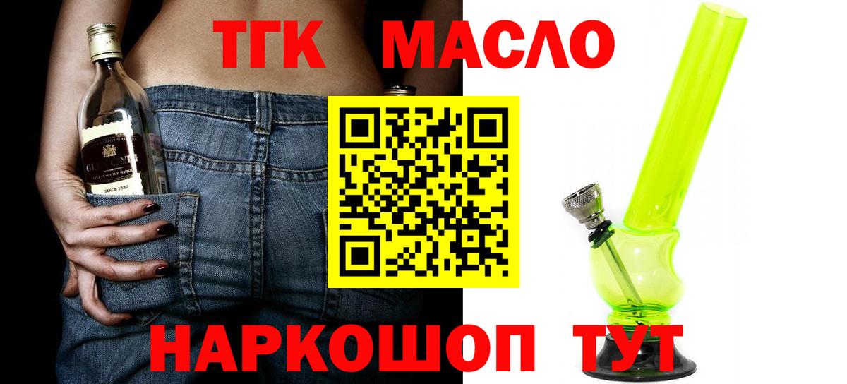Дистиллят ТГК Wax Владикавказ