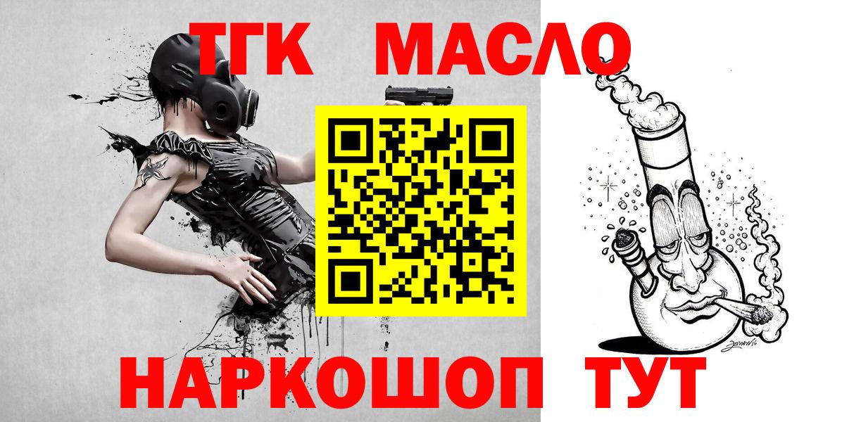 Дистиллят ТГК жижа  Владикавказ  ТГК вейп с тгк 