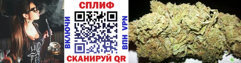 Каннабис марихуана  Владикавказ 