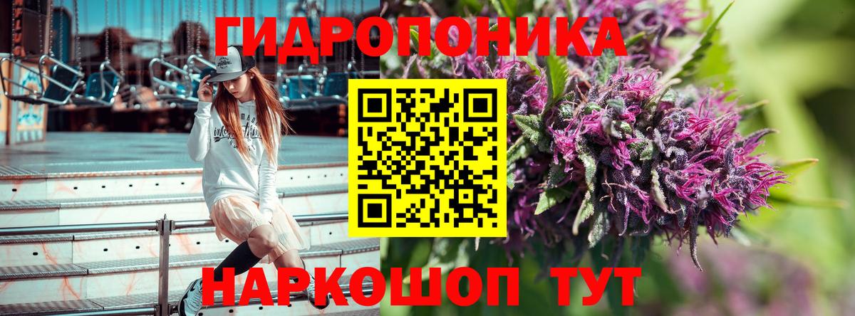 Конопля гибрид  Вход с VPN  Владикавказ  Марихуана индика 