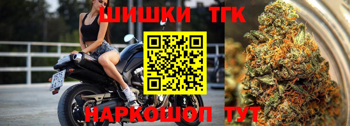 Марихуана сатива Владикавказ